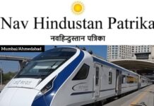 WESTERN RAILWAY TO INTRODUCE VANDE BHARAT SUPERFAST EXPRESS TRAIN BETWEEN AHMEDABAD AND MUMBAI CENTRAL