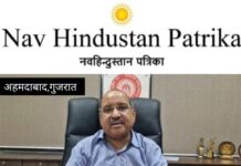 महेसाणा-पालनपुर सेक्शन में डबल लाइन कार्य के कारण कुछ ट्रेनें रहेगी प्रभावित