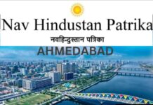 15 से 18 अगस्त तक एस पी रींग रोड पर वटवा स्थित रोड ओवर ब्रिज (ROB) नं. 713 ए की एक लाइन सड़क यातायात के लिए बंद रहेगी