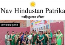 अहमदाबाद में धूमधाम से मनाया हरियाली तीज पर्वःसुहागिन महिलाओं ने व्रत रखकर की शिव-पार्वती की आराधना, पति की लंबी उम्र के लिए की कामना