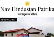 एयरपोर्ट डोमेस्टिक अराइवल लेन पर चार टैक्सी चालकों ने सुरक्षा गार्ड की पिटाई कर दी,एयरपोर्ट पुलिस ने चारों टैक्सी चालकों के खिलाफ मामला दर्ज कर जांच शुरू की