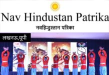 विद्यालय में “उड़ान थीम” कार्यक्रम पर आधारित वार्षिकोत्सव समारोह का किया गया आयोजन