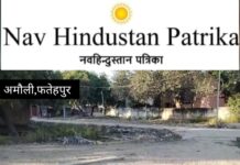 मंदिर के कमेटी के अध्यक्ष ने प्रधान और राजस्व प्रशासन के ऊपर लगाये आरोप,बिना बताये मंदिर परिसर के तारो को हटाया,मंदिर के नाम पर भी हो रही राजनीति- धर्मेन्द्र सिंह