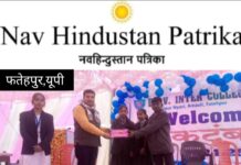 वार्षिकोत्सव कार्यक्रम में स्कूली छात्रों ने दीं मनमोहक प्रस्तुतियां