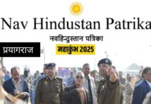 जाँच आयोग के सदस्यों ने अधिकारियों के साथ बैठक करते हुए घटनास्थल का किया निरीक्षण,सीसीटीवी फुटेज और अन्य सबूतों का गहराई से किया जाएगा विश्लेषण,घायलों से भी जुटाएंगे जानकारी