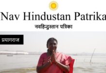 महाकुम्भ में राष्ट्रपति ने पूरी श्रद्धा और आस्था के साथ किया त्रिवेणी संगम में पावन स्नान