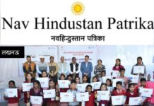 भारती एयरटेल फाउंडेशन ने प्रतियोगिता का आयोजन किया