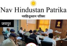 जिला विधिक सेवा प्राधिकरण जयपुर महानगर द्वितीय में पीड़ित प्रतिकर बैठक का हुआ आयोजन – पुलिस थाना करणी विहार के बंधक बालिका प्रकरण में बालिका के पुनर्वास हेतु कार्यवाही करते हुए दिया गया प्रतिकर