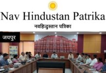 मानसून से पहले सुनिश्चित हों बाढ़ नियंत्रण एवं बचाव के समस्त आवश्यक इंतजाम – जिला कलक्टर – जिला आपदा प्रबंधन प्राधिकरण की बैठक में की मानसून पूर्व तैयारियों की समीक्षा