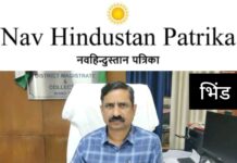 कलेक्टर ने प्रत्येक लोक सेवा केंद्र में पीआरओ हेल्प डेस्क गठन के दिए निर्देश,आवेदकों को कहीं और से फॉर्म भरवाने के पैसे नहीं देने होंगे,लोक सेवा केंद्र के ऑपरेटर फॉर्म भरवाने एवं जानकारी देने में मदद करेंगे