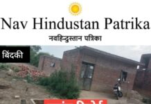 मुख्यमंत्री पोर्टल बना अवैध कमाई का जरिया,कार्यवाही के नाम पर पुलिस भी करती है,जमकर उगाही,अवैध निर्माण ध्वस्त करने के नाम पर होती है 67 की कार्यवाही,तहसीलदार के कार्यालय में दर्जनों मामले हैं लंबित,पीड़ित सालों से लगा रहे हैं तहसील के चक्कर नहीं गिराये गये अवैध निर्माण