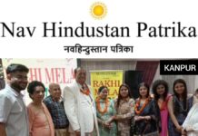 Rakhi fair inauguration in a grand organization