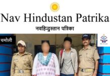 भटके हुए नाबालिग को चमोली पुलिस ने दिया सहारा,एक मां को सकुशल मिला उसका खोया बेटा