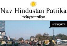 अहमदाबाद,राजस्थान यूपी पुलिस एक नजर इन बसों पर भी