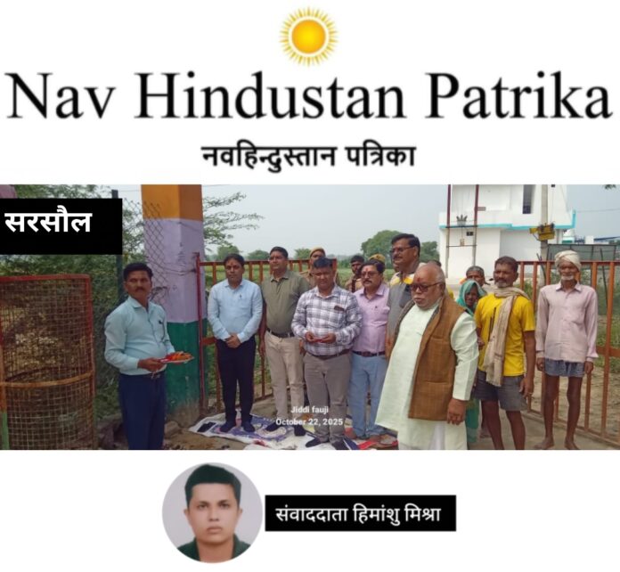 Screenshot_2025-10-22-20-02-47-63_7ecc343528d84aae1423bfb8eca3bd44