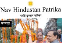 मेरा युवा भारत (माय भारत) लौह पुरुष सरदार वल्लभ भाई पटेल की150 वीं जयंती पर राष्ट्रीय एकता पदयात्रा’ कर किया गया भव्य आयोजन