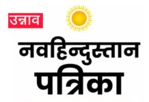 डम्फर व स्कार्पियो की आमने भिड़ंत एक कि मौत चार की हालत नाजुक, ट्रामा सेंटर रिफर