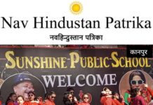 सनशाइन स्कूल में ‘क्रिसमस पलूज़ा’ व ‘बियोंड द लैब’ का शानदार आयोजन हुआ