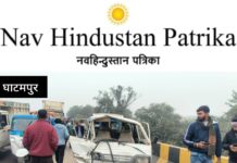 घाटमपुर में भीषण सड़क हादसे में वैन और ऑटो की आमने-सामने भिड़ंत से दोनों वाहन क्षतिग्रस्त,आधा दर्जन सवारियां हुईं घायल कानपुर-सागर हाईवे पर लगा जाम, पुलिस ने बड़ी मशक्कत से यातयात कराया बहाल