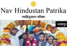 बिंदकी विधायक जैकी का समर्थकों ने मनाया जन्मदिन विधायक को भारी-भरकम माला पहनाकर की दीर्घायु की कामना