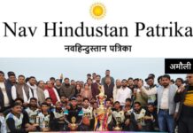 फाइनल मुकाबले में हंक इलेवन भलिगवा ने बुढ़वा आरपीएल टूर्नामेंट में अपने नाम दर्ज किया खिताब