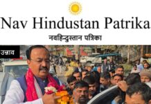 सफीपुर में उप मुख्यमंत्री केशव प्रसाद मौर्या का भव्य स्वागत किया गया