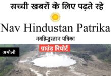 साहब सड़क बनवा दो अब नहीं चला जाता,तीन मिनट के सफर में लगते तीस मिनट,मवई गांव को जोड़ने वाली सड़क बीस साल से पड़ी जर्जर पढ़े पूरी रिपोर्ट