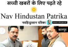 बीजेपी नेता डॉ. रोहित सक्सेना ने बीजेपी नवनियुक्त राष्ट्रीय अध्यक्ष नितिन नबीन से मुलाकात कर शुभकामनाएं दी