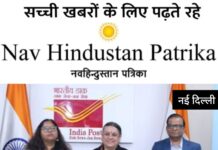 डाक विभाग ने पूंजी बाजार सेवाओं तक पहुंच को बढ़ावा देने के लिए स्टॉक होल्डिंग सर्विसेज लिमिटेड के साथ समझौता किया