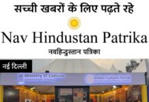 इंडियन कल्चर पोर्टल लाल किले पर आयोजित भारत पर्व 2026 में सहभागी बना, भारत की समृद्ध सांस्कृतिक विरासत का शानदार प्रदर्शन