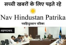 આજરોજ અમદાવાદ શહેર પોલીસ કમિશ્નરશ્રી જી.એસ.મલિકનાઓના અધ્યક્ષ સ્થાને અમદાવાદ શહેર પોલીસ સંકલન સમિતિની બેઠકનું આયોજન થયું