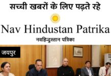 ग्राम उत्थान शिविरों से ग्रामीण विकास को नई गति:– मुख्य सचिव, 941 शिविरों में 6.59 लाख से अधिक ग्रामीणों को मिला योजनाओं का लाभ