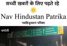 सुबह-सवेरे जिले भर में चला पुलिस का औचक चेकिंग” अभियान,संदिग्ध व्यक्तियों, मादक पदार्थों व प्रतिबंधित वस्तुओं पर कसी पैनी नजर