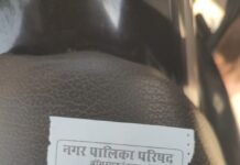 वाहनों से हो रही अवैध वसूली बिना नम्बर पर्ची से हो रहे हजारों के वारे न्यारे