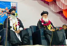 जश्न-ए-अशरफुल अंबिया’ कॉन्फ्रेंस का हुआ भव्य आयोजन