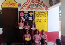 उच्च प्राथमिक विद्यालय चौपाई में कल शनिवार को खंड शिक्षा अधिकारी के कुशल नेतृत्व से प्रधानाध्यापक के मार्गदर्शन में शनिवार की गतिविधि प्रारंभ हुई