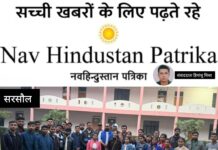 कानपुर से 35 बच्चों का दल रवानाः सहारनपुर में युवा कौशल और सांस्कृतिक आदान-प्रदान कार्यक्रम में शामिल