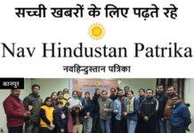 केनरा बैंक एम्प्लॉइज यूनियन की प्लैटिनम जुबली पर कर्मचारियों ने जीती ट्राफी