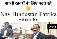 राजस्थान गैस हरित उर्जा में बनेगी प्रमुख भागीदार, सीएनजी-पीएनजी के साथ एलएनजी, ईवी और सीबीजी नेटवर्क संभावनाओं की तलाश शुरु -नीमराणा में एलएनजी प्लांट का कार्य प्रगति पर