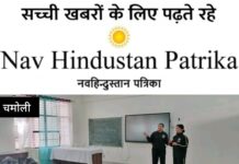 हौसलों को दी धार,आत्मविश्वास को मिली उड़ान,पुलिस आपके द्वार अभियान में महिला फायरकर्मियों ने छात्राओं को सिखाए आत्मरक्षा के मंत्र