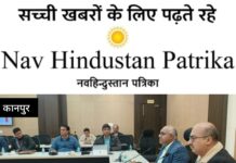 सीएम युवा उद्यमी योजना में बैंकों की सुस्ती पर जिलाधिकारी सख़्त, उच्चाधिकारियों को पत्र लिखने के निर्देश