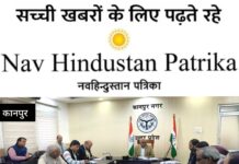 विशेष पुनरीक्षण अभियान में रिकॉर्ड आवेदन, 2.20 लाख फार्म-6 जमा,जिलाधिकारी ने राजनीतिक दलों के प्रतिनिधियों के साथ कि बैठक, प्रगति व अद्यतन स्थिति से कराया अवगत