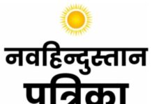 पान के शौक को लगी जीएसटी की नजर, अब अधिक करना पड़ रहा भुगतान