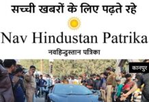 कानपुर: वीआईपी रोड पर ‘रसूख’ का कहर, लैंबॉर्गिनी ने 6 लोगों को मारी टक्कर; बाउंसरों ने थाने में किया हंगामा