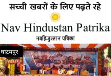 घाटमपुर में आरएसएस शताब्दी वर्ष पर विराट हिन्दू सम्मेलन: साध्वी निरंजन ज्योति, घाटमपुर विधायक सरोज कुरील सहित संतों के सान्निध्य में राष्ट्रभक्ति के गूंजे उद्घोष