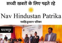 अटल आवासीय विद्यालय में आई आईटी/नीट फाउंडेशन कक्षाओं को मिला नया आयाम, एनयूपीएल के योगदान की जोरदार सराहना