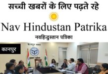 मिशन रोजगार के तहत चार स्थानों पर वृहद रोजगार मेले का होगा आयोजन, 2000 युवाओं को नौकरी का लक्ष्य,रोजगार संगम पोर्टल पर पंजीकरण करा सकते हैं युवा