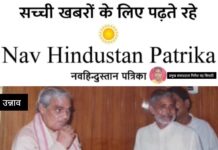 उन्नाव ने खो दिया अपनी मिट्टी से जुड़ा सांसद,ग्राम प्रधान से संसद तक का सफ़र थम गया