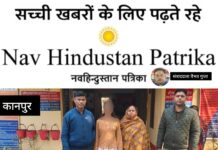 अरमापुर पुलिस की सक्रियता, चंद घंटों में तलाश कर परिजनों को सौंपी ‘लापता’ तृप्ति