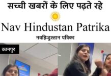 एचडीएफसी बैंक में महिला कर्मचारी की ‘गुंडागर्दी’, ग्राहक को दी गालियां, लैपटॉप तानकर दी ‘ठाकुर’ होने की धमकी